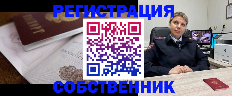 прописка для военкомата в Суздали