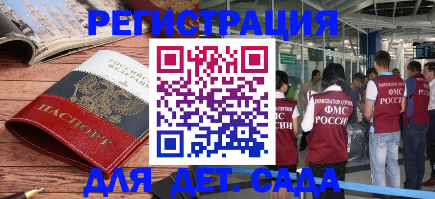 прописка в Суздали