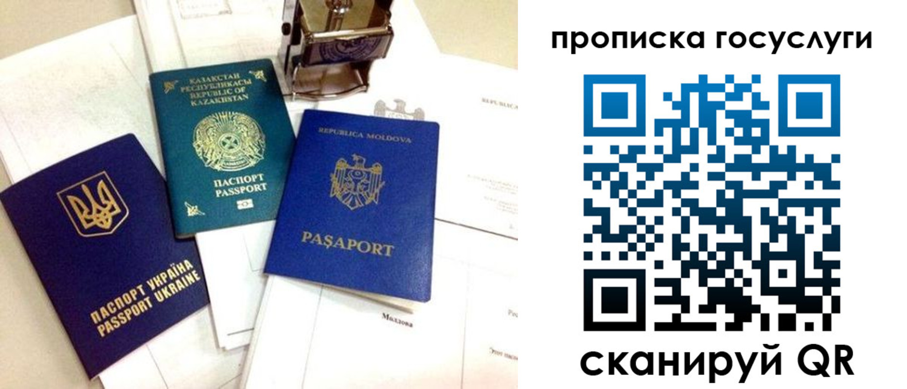 найти адрес прописки в Суздали