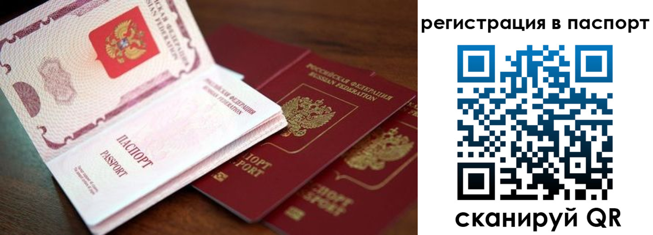 прописка для военкомата в Суздали