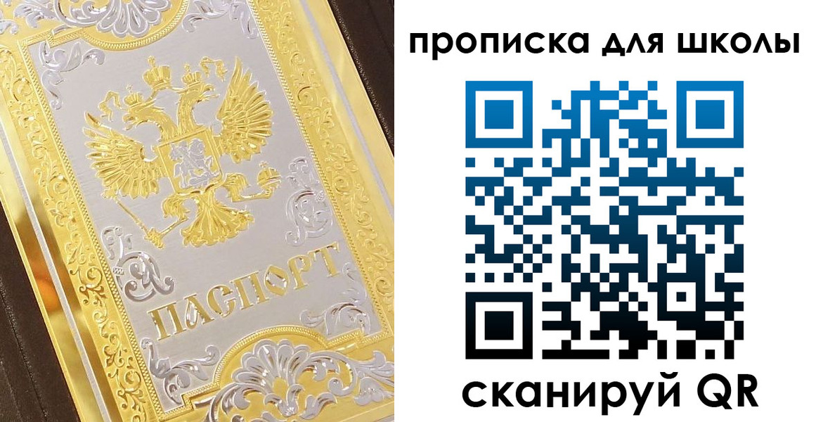 форма 3 в Суздали