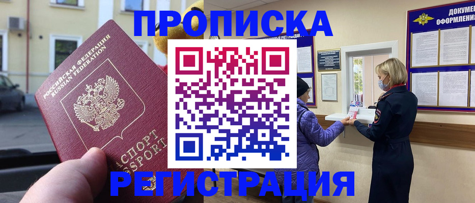 найти адрес прописки в Суздали