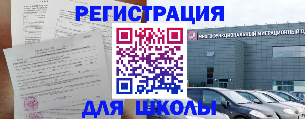 прописка поиск в Суздали
