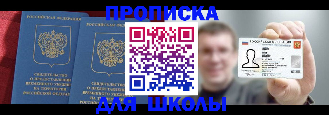найти адрес прописки в Суздали