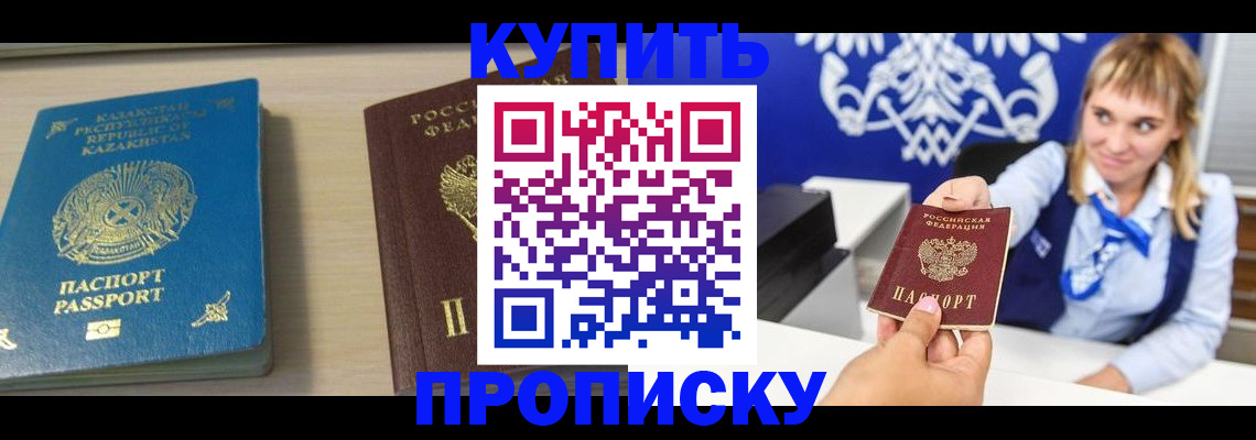 регистрация для школы в Суздали