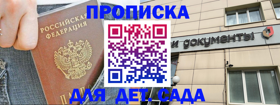 пропишу в квартире в Суздали