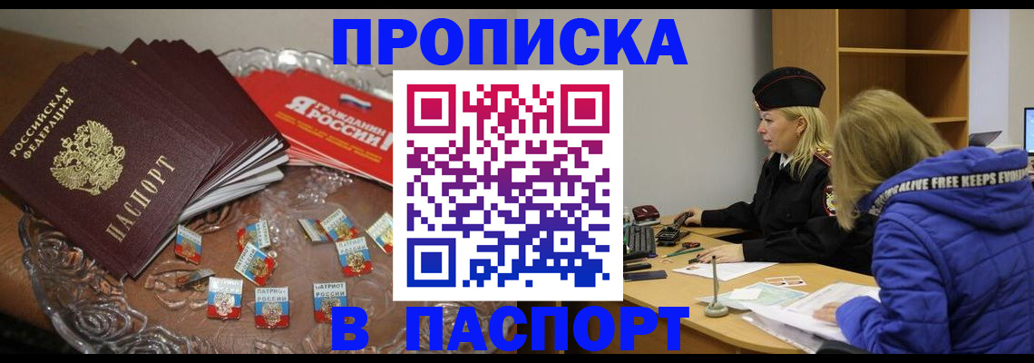 регистрация для дет. сада в Суздали